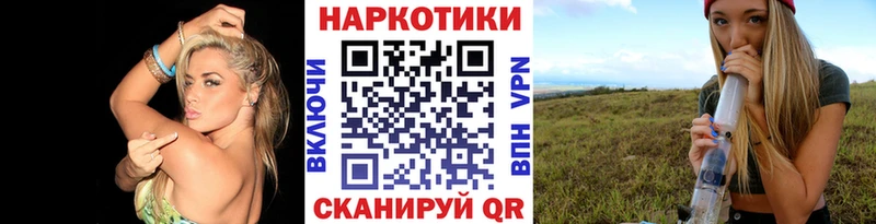 Купить ГАШ  Каннабис  COCAIN  АМФ  Меф  A PVP  Копейск