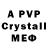 Alpha-PVP VHQ Max Wallop