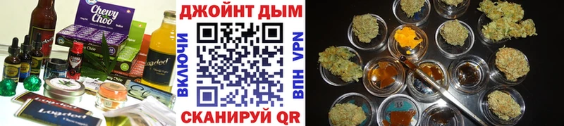 Купить  Копейск  Печенье с ТГК конопля 