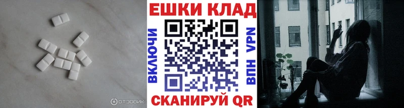Ecstasy Дубай  Купить где  Копейск 