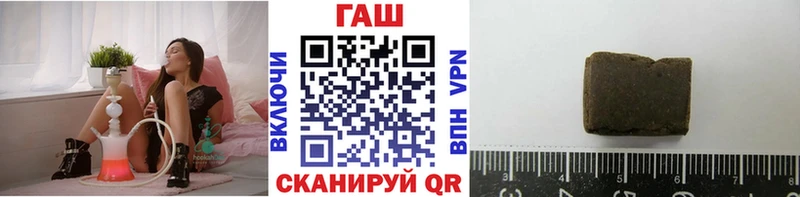 Купить где  Копейск  ГАШИШ Изолятор 