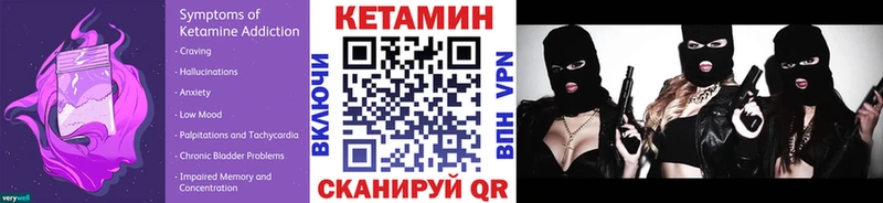 Купить  Копейск  КЕТАМИН ketamine 