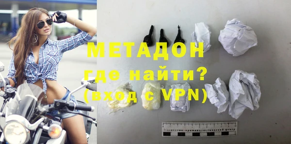 героин Бугульма
