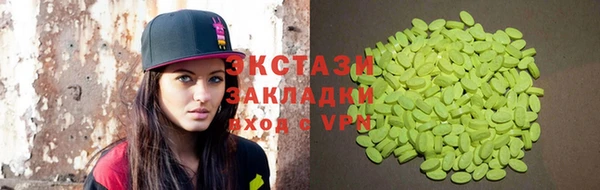 МДМА Бронницы