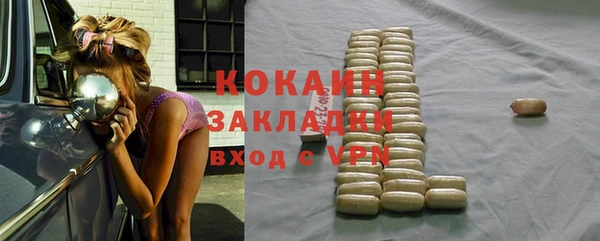 МДМА Бронницы