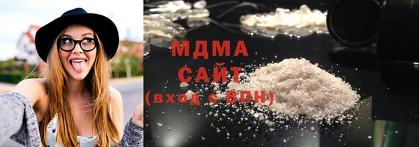 героин Бугульма