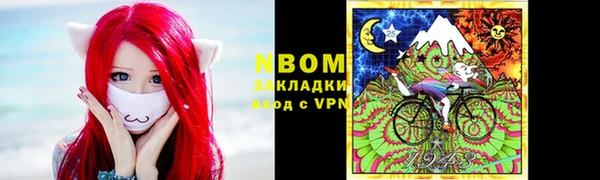 метадон Бородино
