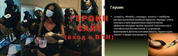 метадон Бородино