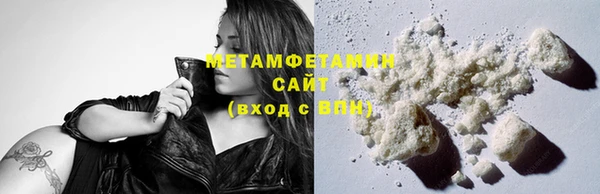 героин Бугульма