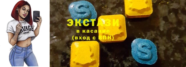 героин Бугульма
