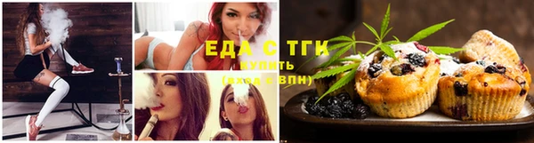 МДМА Бронницы