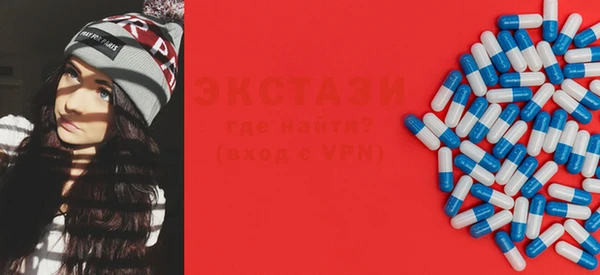 МДМА Бронницы