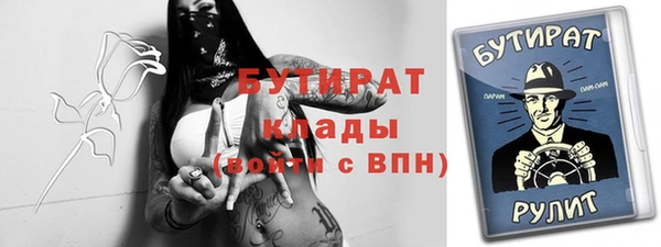 МДМА Бронницы