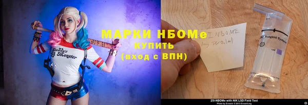 метадон Бородино