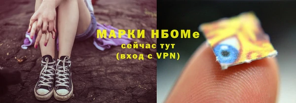 метадон Бородино