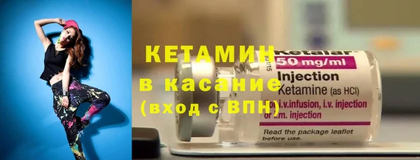 метадон Бородино