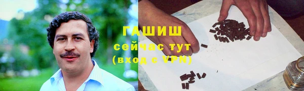 героин Бугульма