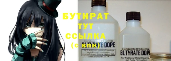 МДМА Бронницы