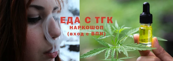 героин Бугульма