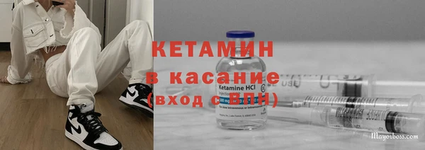 МДМА Бронницы