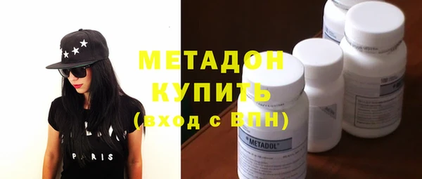 МДМА Бронницы