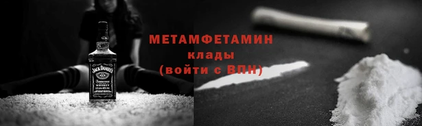 героин Бугульма