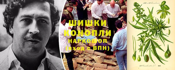 метадон Бородино