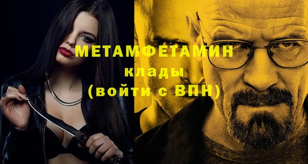 метадон Бородино