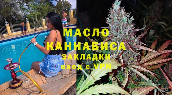 героин Бугульма