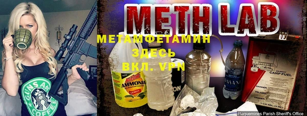 МДМА Бронницы