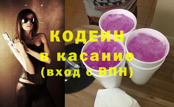 героин Бугульма