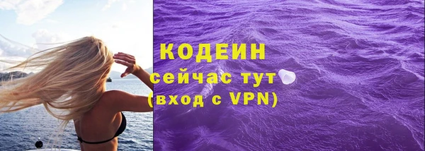 МДМА Бронницы