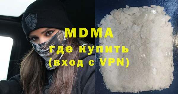 метадон Бородино