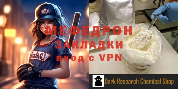 метадон Бородино