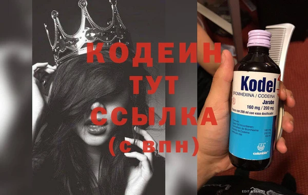 МДМА Бронницы