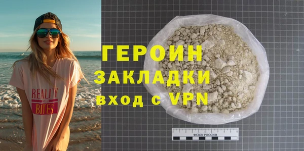 МДМА Бронницы