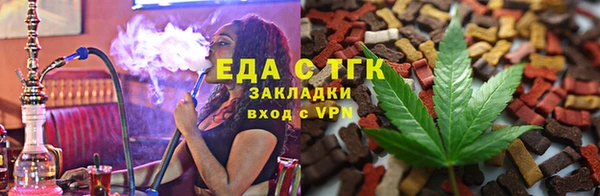 МДМА Бронницы