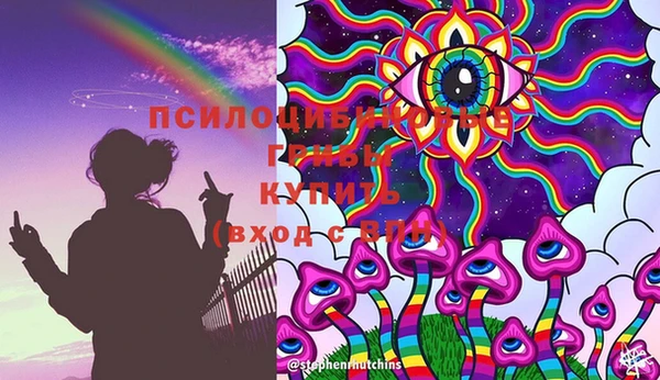 МДМА Бронницы
