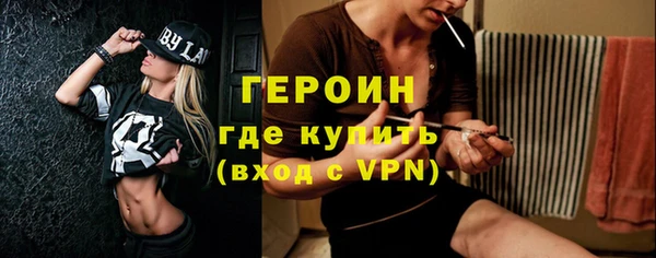 метадон Бородино