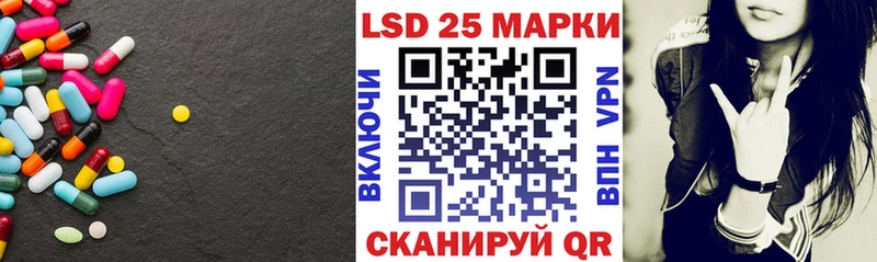 Купить где  Копейск  LSD-25 экстази ecstasy 