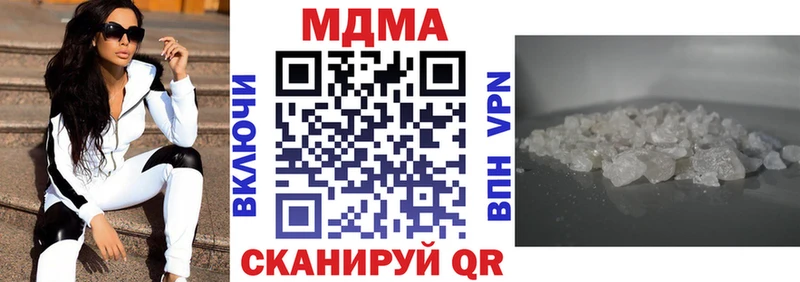 Купить где  Копейск  МДМА кристаллы 