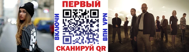 Купить закладки  Копейск  Первитин винт 