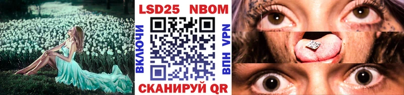 Купить  Копейск  Марки N-bome 1,5мг 