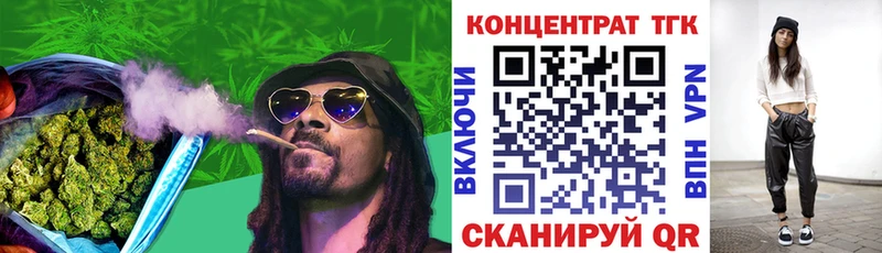 Купить где  Копейск  Дистиллят ТГК вейп 