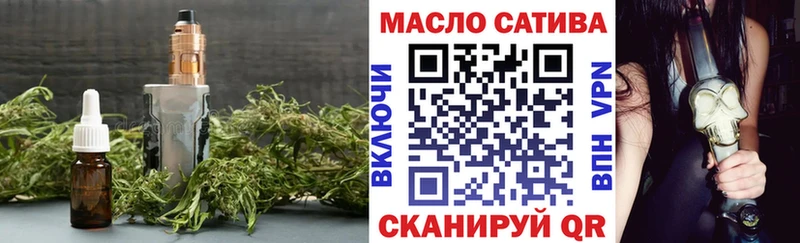 Дистиллят ТГК THC oil Копейск