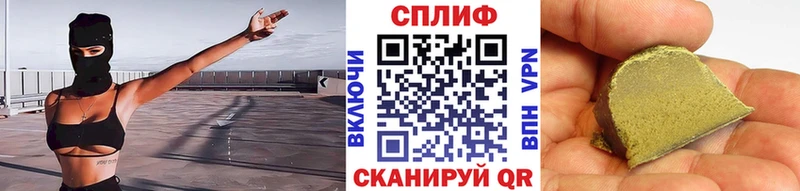 Купить закладки  Копейск  МАРИХУАНА планчик 